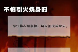 必威体育中文版截图4